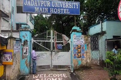 যাদবপুর বিশ্ববিদ্যালয়ের হস্টেল 