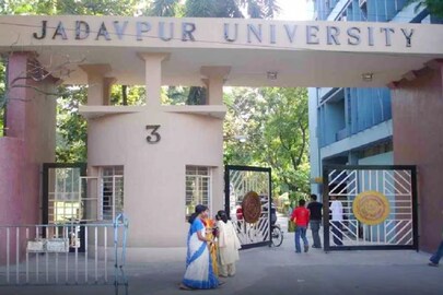 যাদবপুর বিশ্ববিদ্যালয়   প্রতীকী ছবি