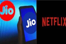 বিনামূল্যে Netflix সাবস্ক্রিপশন! রিলায়েন্স জিও-র নয়া প্রিপেইড প্ল্যানে সুবিধা