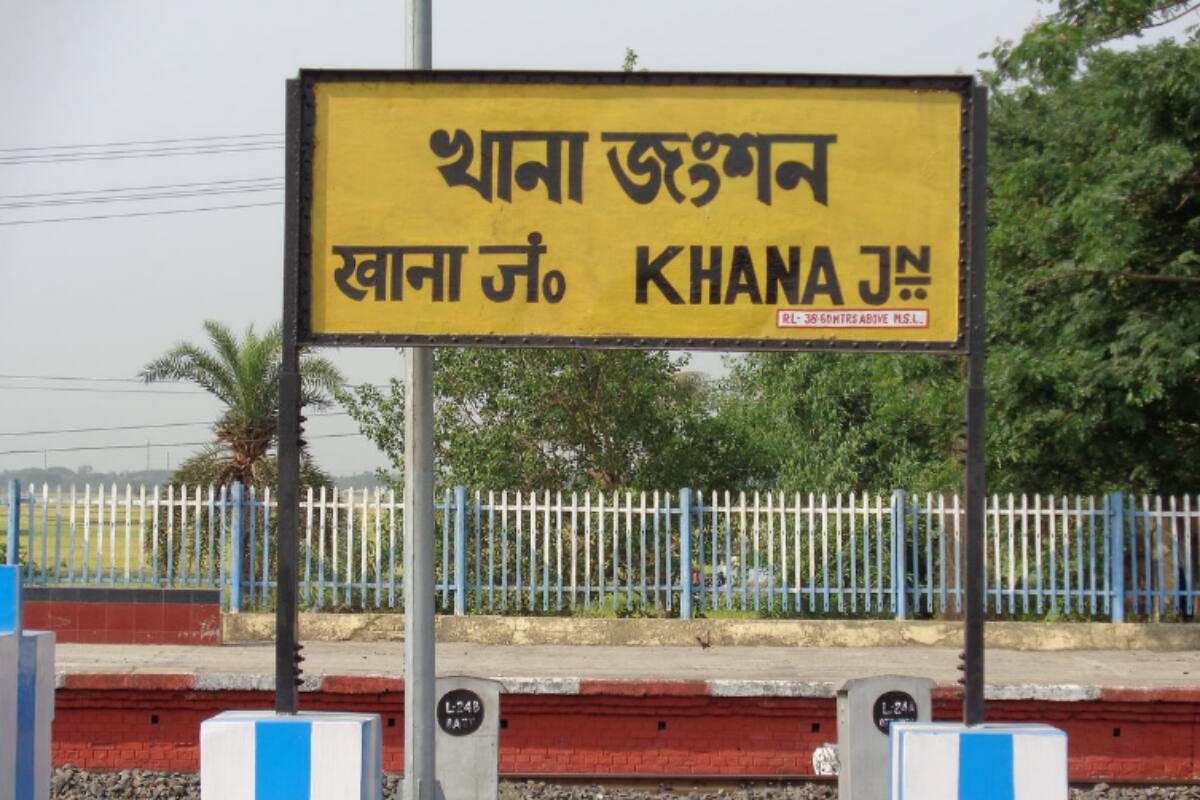 Knowledge Story দক্ষিণবঙ্গের সবথেকে প্রাচীন রেল জংশন রেলস্টেশন কোনটি