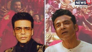 নৃত্যশিল্পীর ভূমিকায় কামাল টোটার! এই চরিত্রের সঙ্গে আত্মিক যোগ রয়েছে খোদ পরিচালকের; কেন এমন বললেন করণ?