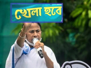 'খেলা হবে' গান আসতে চলেছে হিন্দিতে