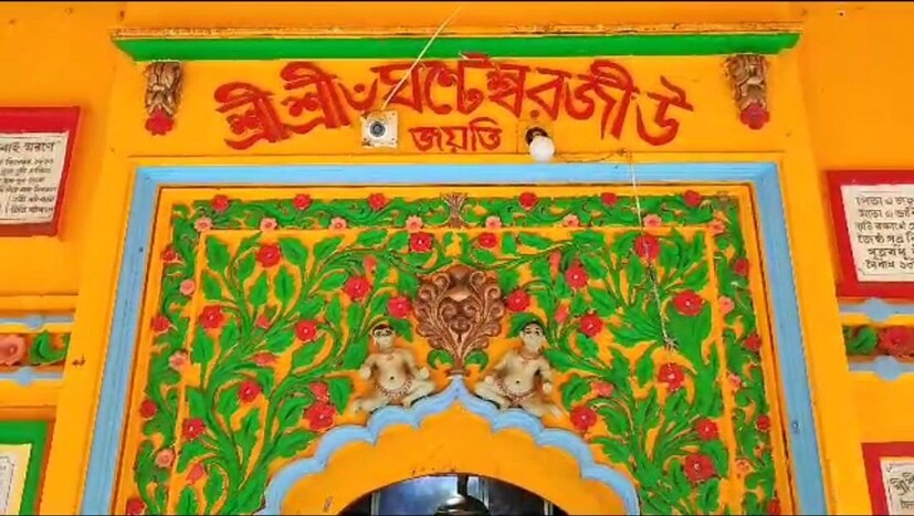 পরবর্তীকালে সেখানেই স্থাপন করা হয়েছিল এই মন্দির। আজও পুরনো নিয়ম মেনে এখানে পুজো দেওয়া হয়। মাঘ মাসের রটন্তী কালী পুজোতে সন্ধ্যার আগে মায়ের পুজো করা হয় এবং শেষে বাবার আরতি হয়। (Reported By: Suvojit Ghosh)