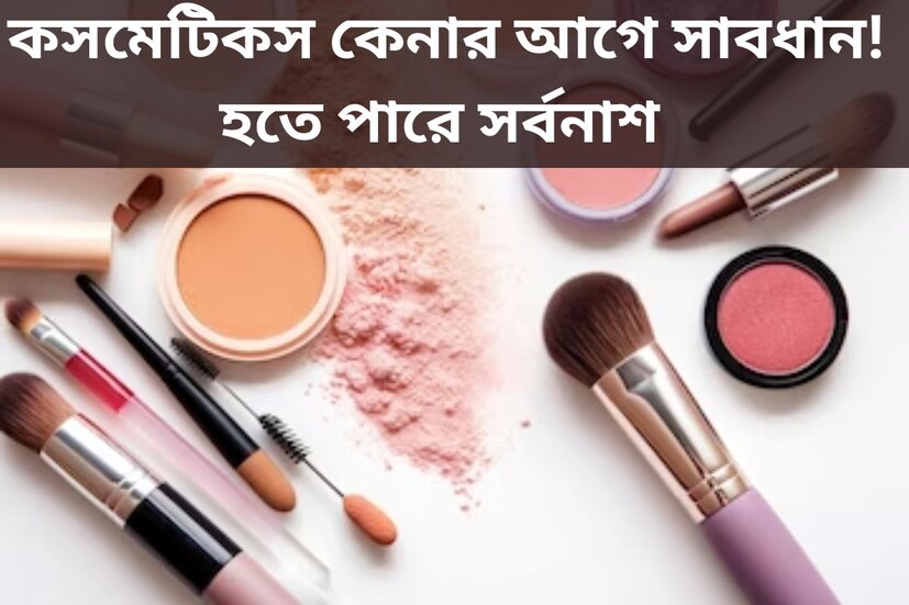 জনপ্রিয় স্মার্টফোন ব্র্যান্ড Oppo তাদের নতুন ফোল্ডেবল স্মার্টফোন লঞ্চ করার পরিকল্পনা করছে। Oppo কোম্পানির নতুন ফোল্ডেবল স্মার্টফোন হল Oppo Find N3 Flip। এই মাসেই চিনে লঞ্চ করা হয়েছে Oppo Find N2 Flip। মনে করা হচ্ছে Oppo Find N3 Flip স্মার্টফোন হল Oppo Find N2 Flip-এর উত্তরসূরি। রিপোর্ট অনুযায়ী স্যামসাং-এর সদ্য লঞ্চ হওয়া Galaxy Z Flip 5-এর সঙ্গে প্রতিদ্বন্দ্বিতা করার জন্য Oppo-র নতুন Flip ফোনটি আগামী ২৯ অগাস্ট লঞ্চ করা হবে।