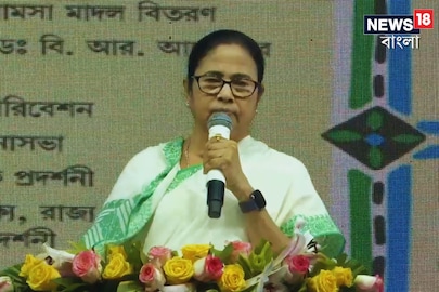 মমতা বন্দ্যোপাধ্যায় ঝাড়গ্রামের অনুষ্ঠানে