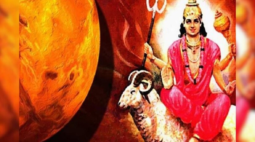 শ্রী কল্লাজি বৈদিক বিশ্ববিদ্যালয়ের জ্যোতিষ বিভাগের প্রধান ডঃ মৃত্যুঞ্জয় তিওয়ারির মতে, মঙ্গল গ্রহের রাশি পরিবর্তনের ফলে কর্কট, বৃশ্চিক, ধনু এবং মকর রাশির জাতক- জাতিকারা উপকৃত হবেন। জাতক-জাতিকারা নিজেদের শত্রুদের উপর প্রভাবশালী হবেন, সাহস ও বীরত্ব বৃদ্ধি পাবে। বৈদিক জ্যোতিষশাস্ত্র অনুযায়ি এই রাশিগুলির উপর মঙ্গল গমনের শুভ প্রভাব কী হবে তা জেনে নিন৷