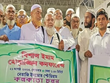 নজরে সংখ্যালঘু ভোট, আজ ইমাম সংগঠনের সভা 