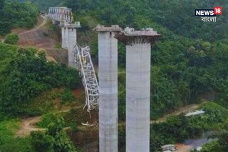 মিজোরামে রেল ব্রিজ ভেঙে দুর্ঘটনা