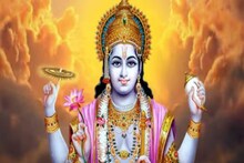 আজ পবিত্র পরমা একাদশী, এই বিশেষ কাজ করলে জীবন ভরে উঠবে অর্থ, সুখ ও সমৃদ্ধিতে