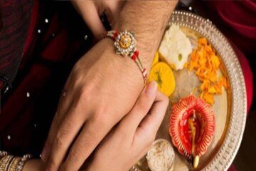রাখিপূর্ণিমায় পূজার থালিতে রাখুন এই জিনিসগুলি! সুখের হবে জীবন! আসবে অর্থবৃষ্টি