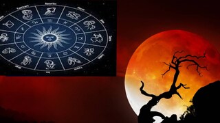 মহাজাগতিক এই ঘটনার ফলাফল বর্ষিত হবে বিভিন্ন রাশির উপরেও মহাজাগতিক এই ঘটনার ফলাফল বর্ষিত হবে বিভিন্ন রাশির উপরেও