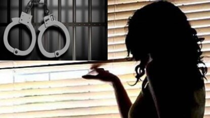 মধুচক্রের শিকার হয়ে বেঙ্গালুরুর এক অবসরপ্রাপ্ত সরকারি কর্মী খোয়ালেন ৮২ লক্ষের বেশি টাকা মধুচক্রের শিকার হয়ে বেঙ্গালুরুর এক অবসরপ্রাপ্ত সরকারি কর্মী খোয়ালেন ৮২ লক্ষের বেশি টাকা