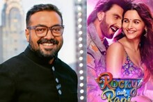 'রকি অউর রানি...' দেখতে বসে এ কী হল অনুরাগের! নিজেই খোলসা করলেন পরিচালক
