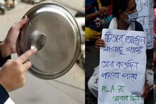 MLA হস্টেলের পরে এসএসসি অফিস, থালা হাতে তুমুল বিক্ষোভ, পুলিশের সঙ্গে ধস্তাধস্তি