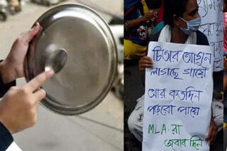 ছবি প্রতীকী