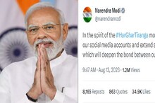 নিজের ট্যুইটার হ্যান্ডেলের DP বদলে ফেললেন মোদি! দেখাদেখি সুকান্ত-শুভেন্দুও