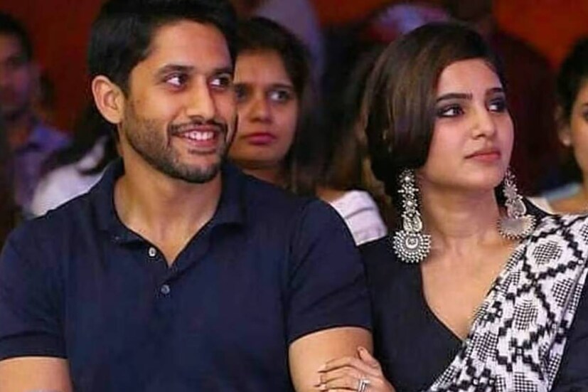 আপাতদৃষ্টিতে এতে অস্বাভাবিক কিছুই নেই। কিন্তু এক সংবাদমাধ্যমের দাবি, ছবির ইন্টারভ্যালের সময় সামান্থা অভিনীত 'কুশি'র ট্রেলার চলে। সেটি এড়িয়ে যেতেই নাকি প্রেক্ষাগৃহ থেকে বেরিয়ে আসেন অভিনেত্রীর প্রাক্তন স্বামী।
