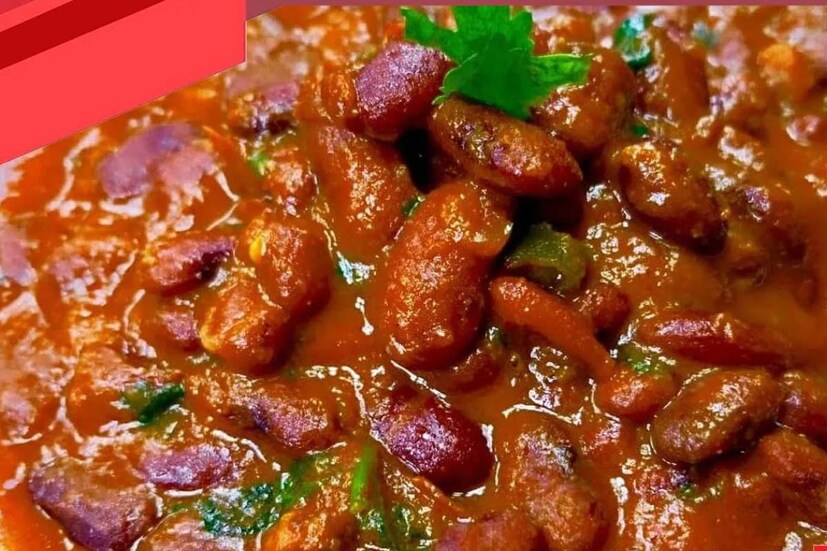 উদ্ভিজ্জ প্রোটিনের সেরা ভাণ্ডার রাজমা। যাঁরা ডায়েটিং করছেন, তাঁরা প্রোটিনের ভারসাম্য বজায় রাখতে ভরসা রাখুন রাজমায়। রাজমা খেলে দীর্ঘ ক্ষণ পেট পরিপূর্ণ থাকে। তাই ঘন ঘন খিদে পাওয়ার প্রবণতা কমে। খাদ্যাভ্যাসে ভারসাম্য বজায় থাকে।
