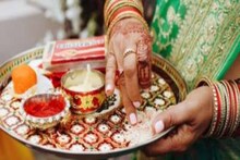 আসছে শুক্লা তৃতীয়া, স্বামীর মঙ্গলকামনায় হবে ব্রত, জানুন পুণ্যতিথির দিনক্ষণ