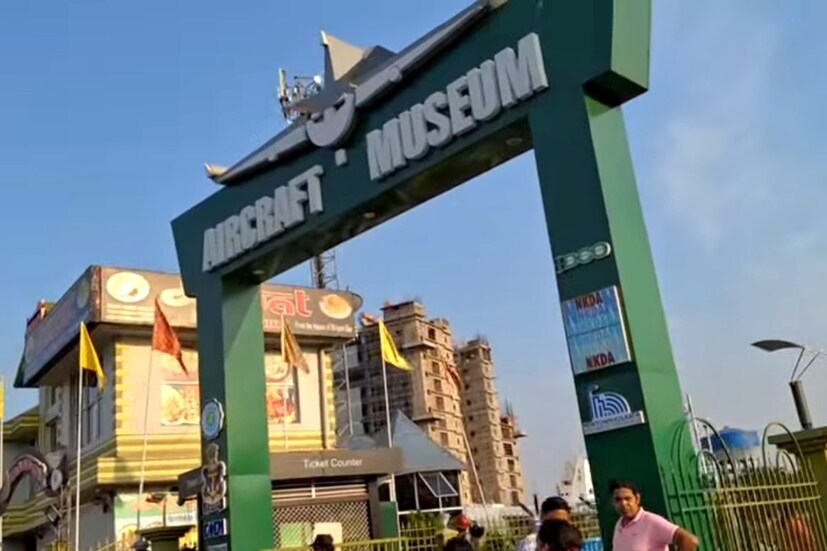 সাধারণ মানুষ কলকাতাতেই সরাসরি যুদ্ধবিমানে উঠে সবকিছু চাক্ষুস করতে পারছেন। কারণ, নিউটাউনে রয়েছে নেভাল এয়ারক্রাফট মিউজিয়াম।