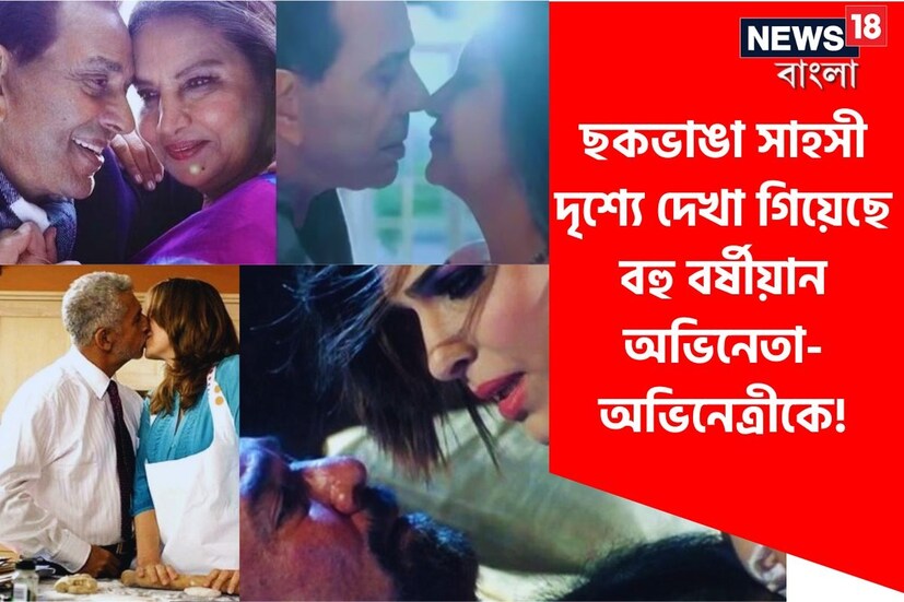 ট্রেলার মুক্তি পাওয়ার পরেই বোঝা গিয়েছিল রেকর্ড ভাঙবে এই ছবি। ভক্তদের সেই আশা রাখল রণবীর-আলিয়ার ‘রকি অওর রানি কি প্রেম কাহানি’। একে তো কয়েক বছর পরে এই ছবির হাত ধরে ফের পরিচালনার দায়িত্বে ফিরলেন করণ জোহর, তার মধ্যে আবার ছবিতে ছক-ভাঙা কিছু বিষয় তুলে ধরা হয়েছে। আর সেই কারণে গত সপ্তাহে মুক্তি পেয়েই বক্স অফিসে রীতিমতো হইচই ফেলে দিয়েছে ‘রকি অওর রানি কি প্রেম কাহানি’। 