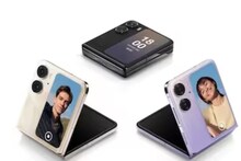 বাজারে আসছে Oppo-র এই নতুন ফোল্ডেবল স্মার্টফোন! দাম থেকে ফিচার, সব বিশদে জানুন