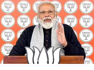 আগামী ১২ ও ১৩ অগাস্ট এ রাজ্যে বিশেষ কর্মশালা বিজেপি-র, ভার্চুয়ালি উপস্থিত থাকতে পারেন নরেন্দ্র মোদিও 