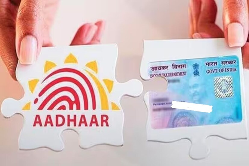কেন্দ্রীয় অর্থ প্রতিমন্ত্রী, ২৭ জুন জানিয়েছিলেন, কার্ডগুলি লিঙ্ক করার শেষ তারিখ ২০১৯ সালের ৩০ সেপ্টেম্বর নির্ধারণ করা হয়েছিল, যা সময়ের সঙ্গে সঙ্গে বাড়ানো হয়েছিল কিন্তু এরপর সময়সীমা আর বাড়ানো সম্ভব নয়। 