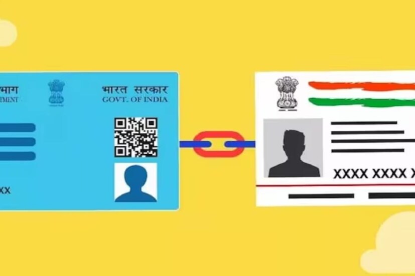 গত ৩০ জুন, ২০২৩ তারিখ পর্যন্ত প্যান এবং আধার লিঙ্ক করার সময়সীমা বেঁধে দিয়েছিল আয়কর বিভাগ। সেই সময় স্পষ্ট জানিয়ে দেওয়া হয়েছিল যে, নির্ধারিত সময়সীমার মধ্যে প্যান-আধার লিঙ্ক না করানো হলে প্যান কার্ড নিষ্ক্রিয় হয়ে যাবে। 