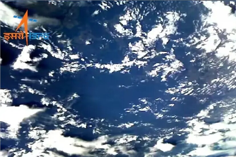 ১৪ জুলাই ২০২৩-এ চন্দ্রযান-৩ এর ল্যান্ডার ইমেজার ক্যামেরা দ্বারা পৃথিবীর একটি ফটো৷