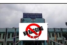 যাদবপুরে ছাত্রমৃত্যু, তাতেও শিক্ষা নেই, এবার কেন্দ্রীয় নবোদয় বিদ‍্যালয়ে র‍্যাগিং