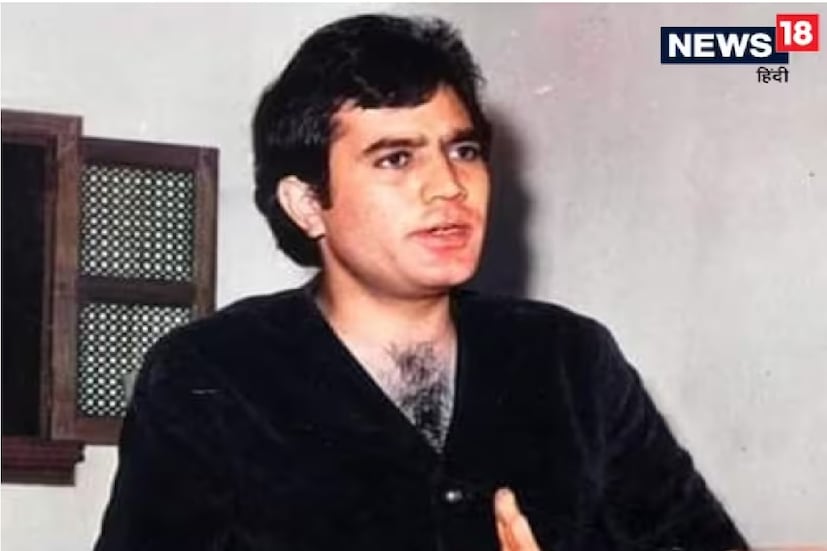 রাজেশ খান্নার পরিচিত মহলে এটাই কথা ছিল যে তার একটি সমস্যা ছিল, কিন্তু সেটার কথা তিনি খুলে বলেন না। এমনকি তার স্ত্রী ডিম্পল কাপাডিয়ার কাছেও তিনি তাঁর সেই বিশেষ সমস্যাটির কথা বলতেন না। সাফল্য শিখরে যখন ছিলেন তখন সবকিছু ঠিকঠাক ছিল, কিন্তু কেরিয়ারগ্রাফ নিম্নমুখী হওয়ার পর থেকেই  স্ত্রীর সঙ্গেও সম্পর্কে তিক্ততা শুরু হয়। ডিম্পল এবং ‘কাকা’-র সম্পর্ক বলিউড গসিপ অনেক শুনেছেন, কিন্তু এই তথ্যটি কোনও গসিপ নয়৷ রাজেশ খান্না নিজের মুখে এই কথাগুলি বলেছেন৷