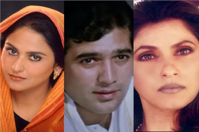 রাজেশ খান্না এবং ডিম্পল কাপাডিয়া যখন বিয়ে করেছিলেন, তখন অভিনেত্রীর বয়স ছিল মাত্র ১৬ বছর এবং ‘কাকা’র বয়স ছিল ৩১ বছর। কেন রাজেশ খান্না এই অভিনেত্রীকে বিয়ে করেছিলেন এবং কীভাবে তাদের সম্পর্কের ফাটল হয়েছিল। বছর খানেক আগে স্টারডাস্টকে দেওয়া এক সাক্ষাৎকারের তিনি সেই গল্প বলেছিলেন৷