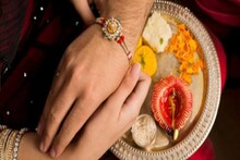 দামে কম-মানে ভাল, রাখিতে ভাই-বোনের জন্য কী উপহার কিনবেন? র‌ইল দারুন টিপস