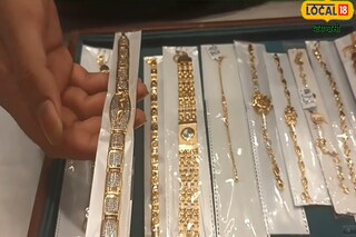 দামি রাখি