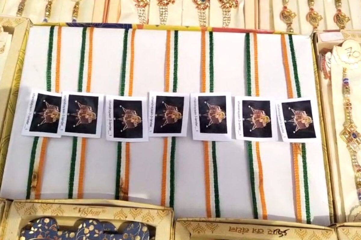 চন্দ্রযান রাখি