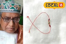 সোনার তৈরি, বিশ্বের ক্ষুদ্রতম রাখি দেখাই যাবে না লেন্স ছাড়া!
