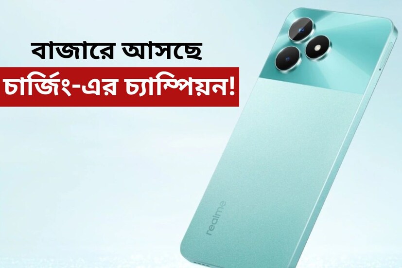 বর্তমানে আমাদের সকলের কাছেই সবথেকে গুরুত্বপূর্ণ জিনিস হল স্মার্টফোন। এই স্মার্টফোন ছাড়া এখন এক মুহূর্তও চলা সম্ভব নয়। কারণ দৈনন্দিন কাজ থেকে শুরু করে অফিসের কাজও এখন স্মার্টফোনের মাধ্যমে করা সম্ভব। স্মার্টফোনের মাধ্যমে সবজি বাজার থেকে শুরু করে বিভিন্ন জিনিস ক্রয় করা এবং এক জায়গা থেকে আরেক জায়গায় টাকা পাঠানো থেকে বিভিন্ন টিকিট বুক করা সম্ভব।