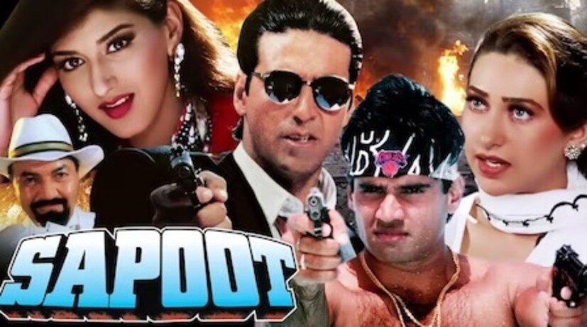  তবে অক্ষয় কুমার অভিনীত ‘সপুত’ ছবিটি আয়ের দিক থেকে অনেক পিছিয়ে ছিল। এই ছবিটি বক্স অফিসে মাত্র ১১.৭৪ কোটি আয় করতে সক্ষম হয়েছিল। যদিও শুধু অক্ষয় কুমারই নন, এই ছবিতে মুখ্য ভূমিকায় অভিনয় করতে দেখা গিয়েছিল সুনীল শেঠিকেও। তবে দুই সুপারস্টার থাকা সত্ত্বেও এই ছবিটি বক্স অফিসে সানির ‘ঘাতক’ ছবির থেকে অনেকটাই পিছিয়ে ছিল। তবে এবার বক্স অফিসের রাজা কে হবেন, তা এখনই বলা মুশকিল! এই উত্তর পাওয়ার জন্য আরও কয়েকটা দিন অপেক্ষা করতে হবে।