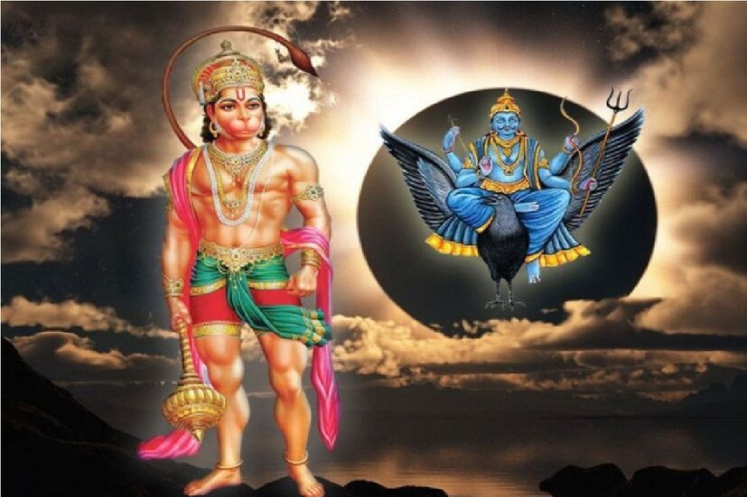 এর মধ্যে শনিবারের উপবাস, হনুমানজীর পূজা, শনি মন্ত্র, শনি যন্ত্র, ছায়া দান হল গুরুত্বপূর্ণ বিষয়। শনি হলেন কর্মের অধিপতি, তাই শনির অশুভ প্রভাব কমাতে সর্বদা শুভকাজ করুন৷
