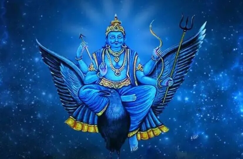 শনি গত ২২ অগাস্ট থেকে রাহুর শতভিষা নক্ষত্রের প্রথম দশায় পাড়ি দিয়েছেন এবং আগামী ১৫ অক্টোবর পর্যন্ত এই অবস্থানেই থাকবেন। শনির এই অবস্থানের কারণে ৪টি রাশির জাতক-জাতিকারা অত্যন্ত লাভবান হবেন। জাতক-জাতিকারা চাকরি, ব্যবসায় সাফল্যের পাশাপাশি আর্থিক ভাবেও লাভবান হবেন। এবারে জেনে নেওয়া যাক সেই সৌভাগ্যবান রাশিগুলো কারা।