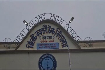 জিরাট