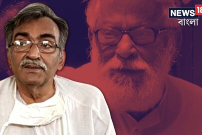 সূর্যকান্ত মিশ্র ও বুদ্ধদেব ভট্টাচার্য