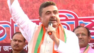 যাদবপুর কাণ্ডে বিধানসভায় 'অ্যাকশন টেকেন রিপোর্ট' পেশের দাবি শুভেন্দুর, দাবি না মানলে হাউস 'অচল' করার হুঁশিয়ারি যাদবপুর কাণ্ডে বিধানসভায় 'অ্যাকশন টেকেন রিপোর্ট' পেশের দাবি শুভেন্দুর, দাবি না মানলে হাউস 'অচল' করার হুঁশিয়ারি