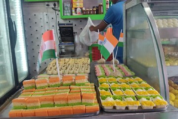 তেরঙ্গা