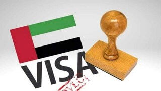 দুবাই ভ্রমণকারীদের জন্য দারুণ সুখবর! পান ৫ বছরের ভিসা, এবার স্পনসর ছাড়াই মিলবে প্রবেশের অনুমতি দুবাই ভ্রমণকারীদের জন্য দারুণ সুখবর! পান ৫ বছরের ভিসা, এবার স্পনসর ছাড়াই মিলবে প্রবেশের অনুমতি