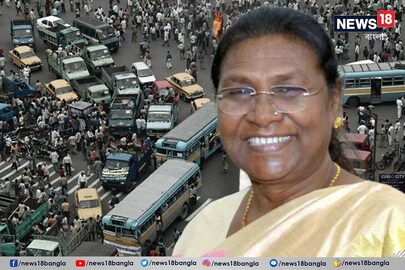 শহরে আজ রাষ্ট্রপতি, কড়া নিরাপত্তা সর্বত্র! 
