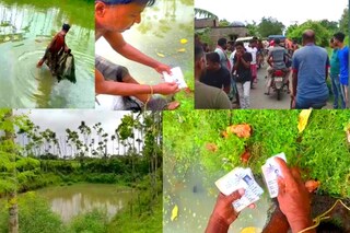 উদ্ধার হওয়া ভোটার আইডি কার্ড