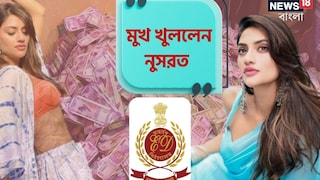 মুখ খুললেন নুসরত জাহান মুখ খুললেন নুসরত জাহান