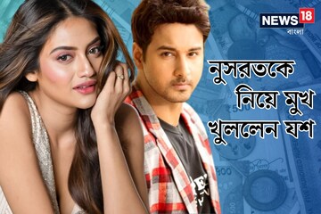 দোষ প্রমাণের আগে কেন দাগিয়ে দেওয়া হচ্ছে? প্রশ্ন তুললেন যশ